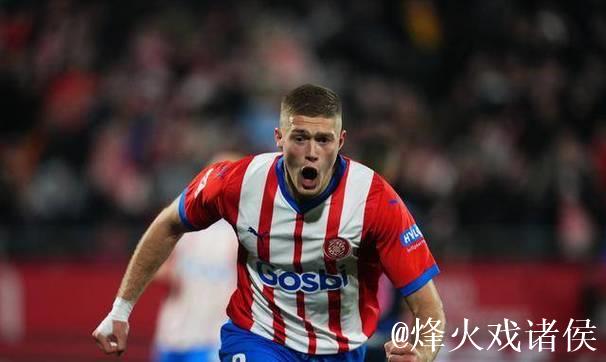 齐甘科夫梅开二度,赫罗纳2-1逆转皇家社会 齐甘科夫梅开二度,赫罗纳2-1逆转皇家社会