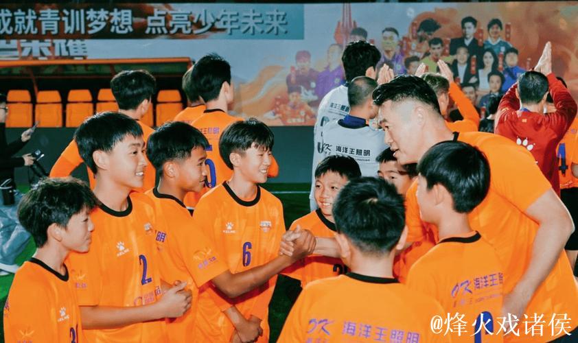 “2025全明星足球赛”激情上演临沂,山东泰山助力青训发展 “2025全明星足球赛”激情上演临沂,山东泰山助力青训发展