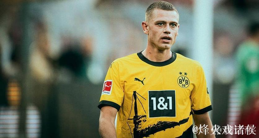 巴萨有意多特边后卫瑞尔森，已展开接触