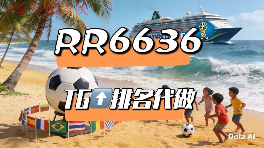 世界杯直播注册官方 世界杯直播注册官方