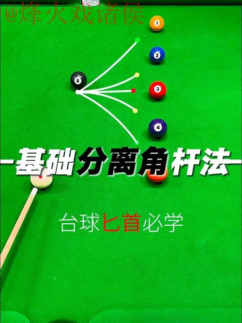 世界杯滚球技巧 世界杯滚球技巧