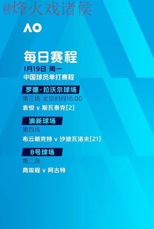 世界杯滚球入口官方